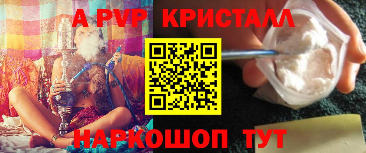 APVP СК Великие Луки