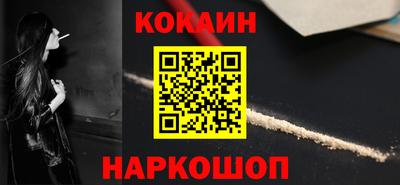 соль ск Бийск