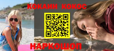кристаллы Беслан