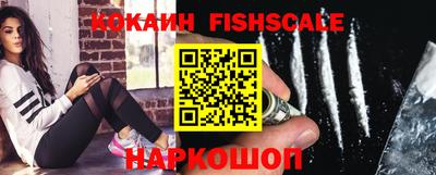 кристаллы Беслан