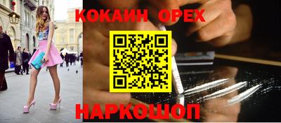 кристаллы Беслан