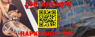 кристаллы Беслан
