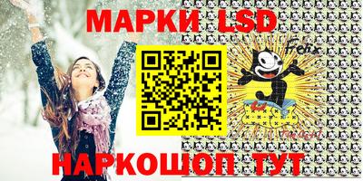 соль ск Бийск