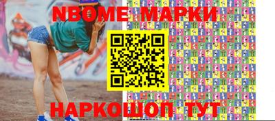 кристаллы Беслан