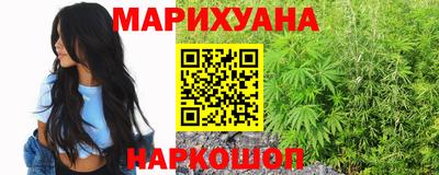 соль ск Бийск