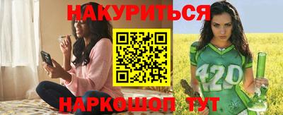 кристаллы Беслан