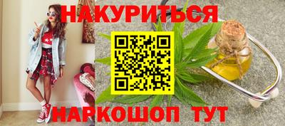 кристаллы Беслан