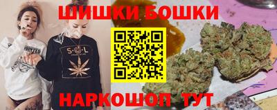 кристаллы Беслан