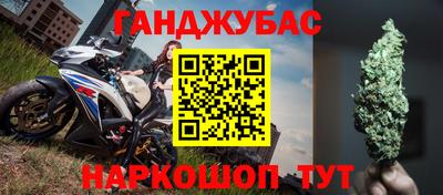 кристаллы Беслан