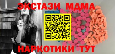 кристаллы Беслан