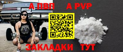 кристаллы Беслан