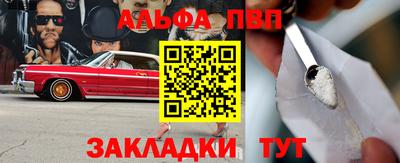индика Берёзовский
