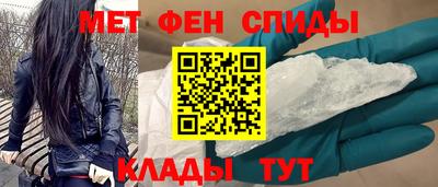 соль ск Бийск