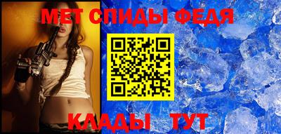 соль ск Бийск