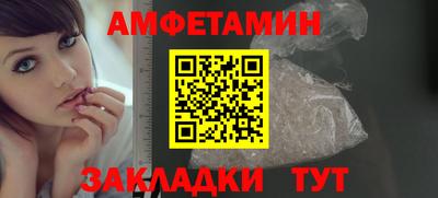соль ск Бийск