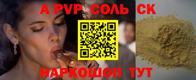 индика Берёзовский