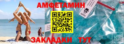соль ск Бийск
