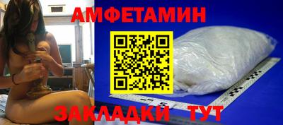 соль ск Бийск