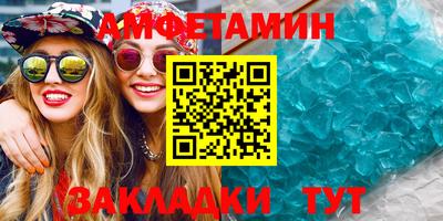 кристаллы Беслан