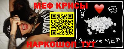 соль ск Бийск