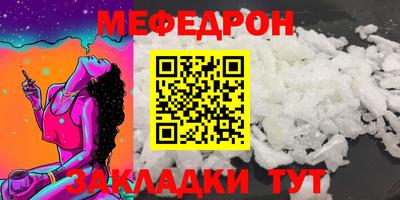 соль ск Бийск
