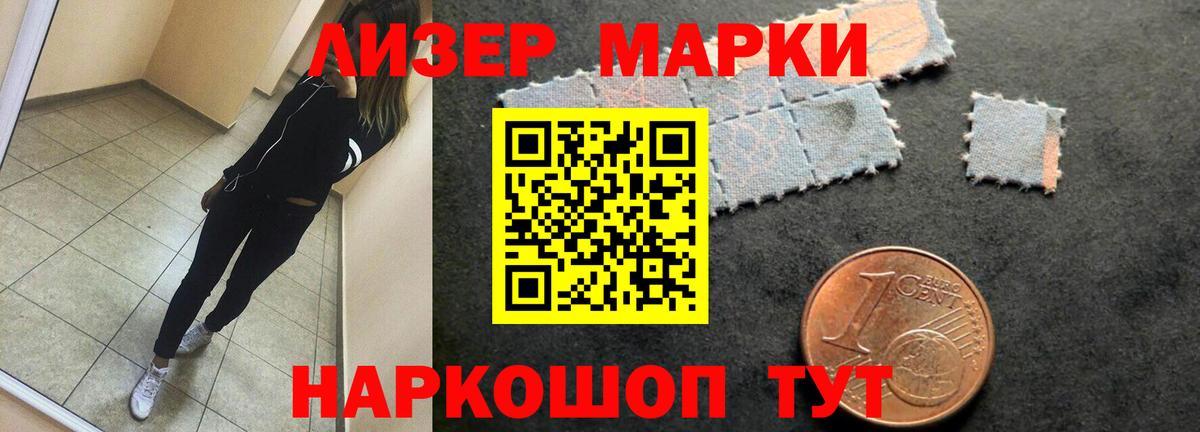 Лсд 25 экстази кислота  Вход с VPN  Великие Луки  ЛСД экстази ecstasy 