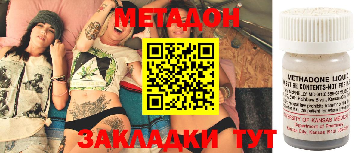  COCAIN Великие Луки