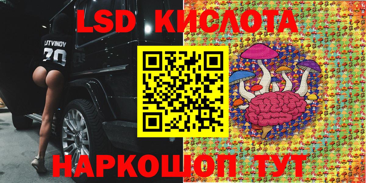 Наркотические марки 1500мкг  Вход с VPN  Великие Луки  Наркотические марки 1500мкг 