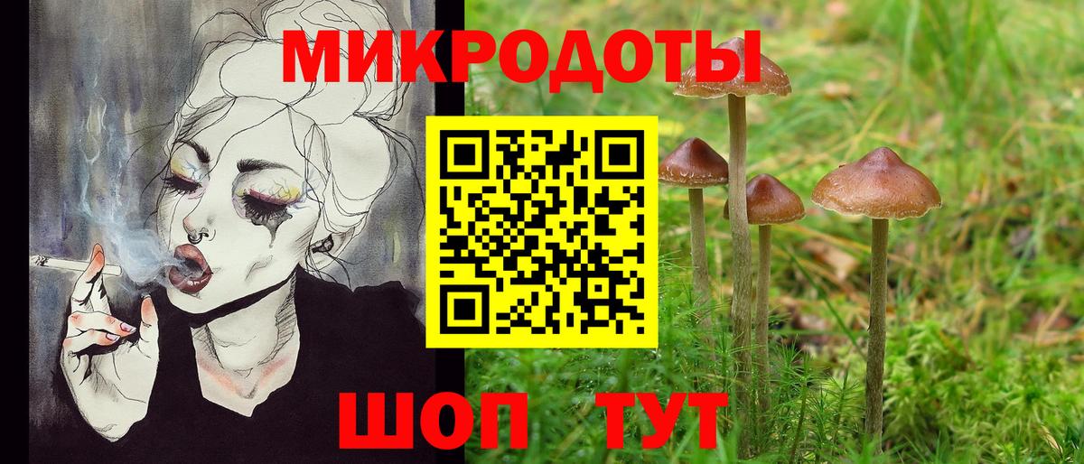 Конопля  Вход с VPN  ГАШ  Кокаин  Великие Луки  МЕФ кристаллы  ГАШИШ 