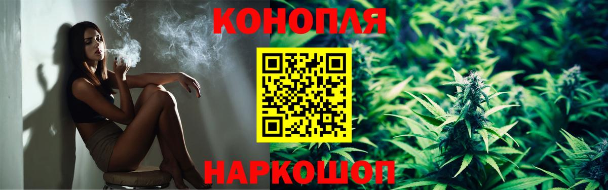 Шишки марихуана ГИДРОПОН Великие Луки
