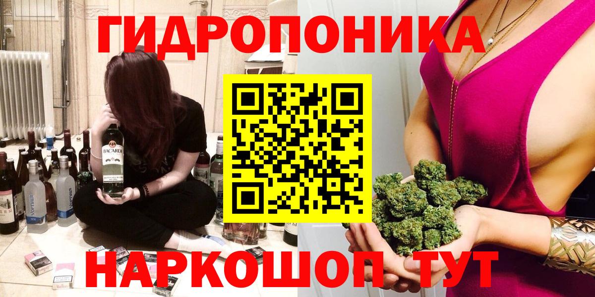 Каннабис ГИДРОПОН  МАРИХУАНА план  Великие Луки  Вход с VPN  Шишки марихуана Bruce Banner 